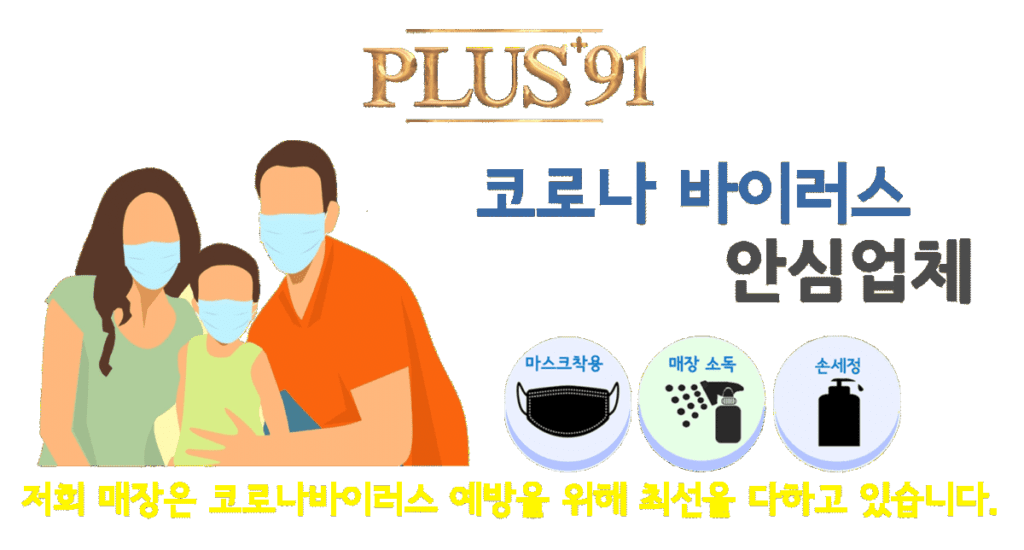 반영구 눈썹 문신 이벤트3