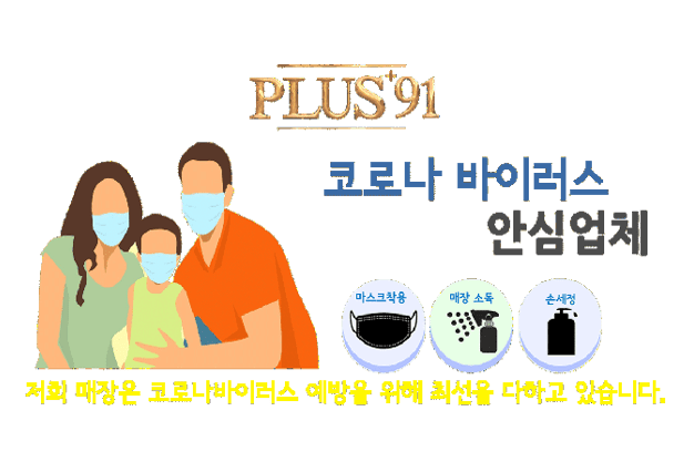 반영구 눈썹 문신 이벤트