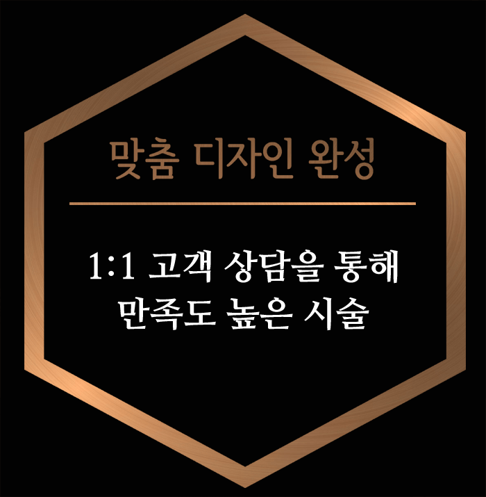 반영구화장 전문 지이엠반영구 눈썹 시술5