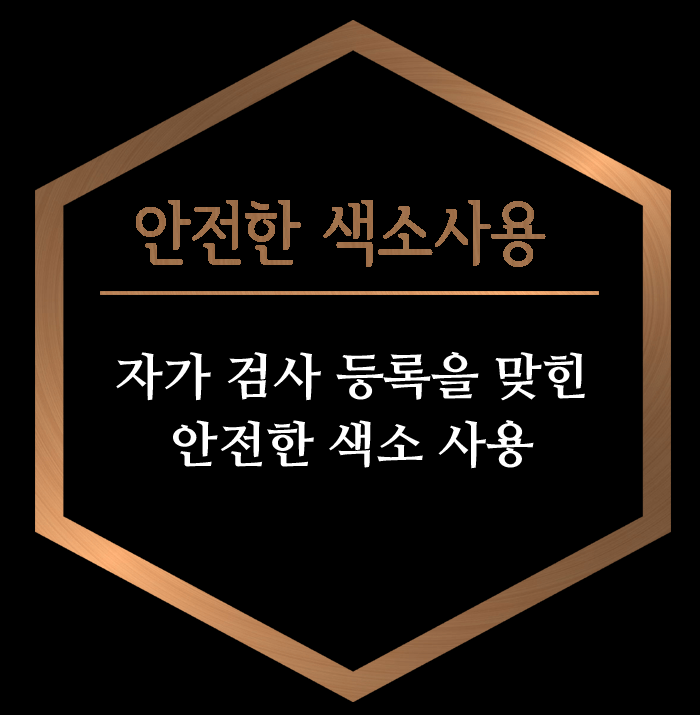 반영구 눈썹 시술4