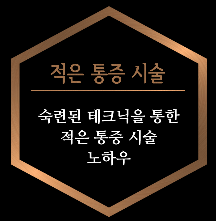 반영구 눈썹 시술 2