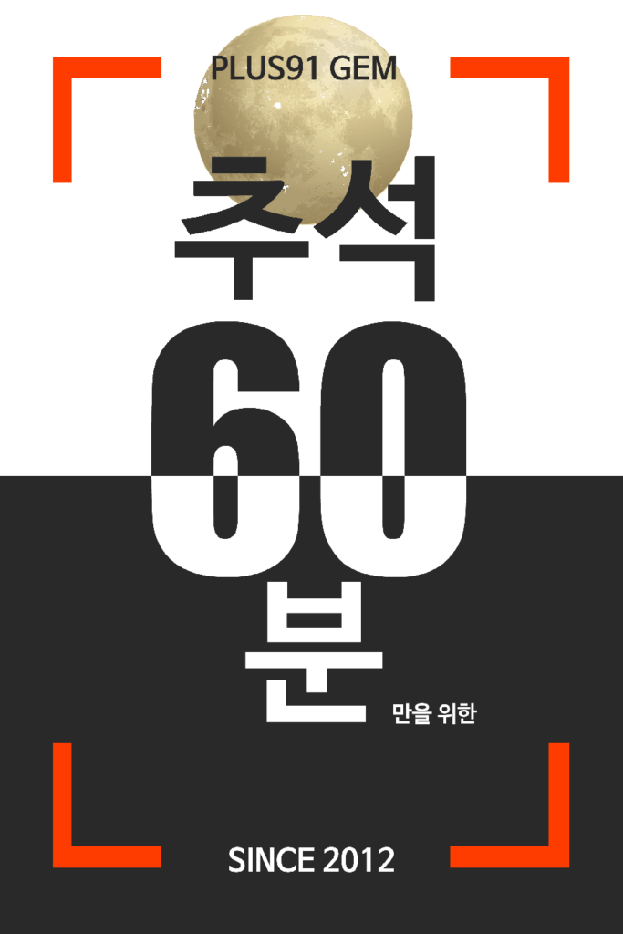 눈썹반영구이벤트1