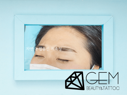 자연 눈썹문신 지속성