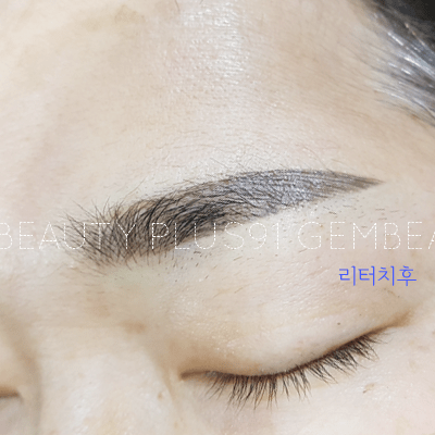 부평 눈썹문신 리터치