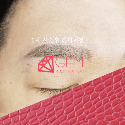 부평-눈썹문신-기본-1111